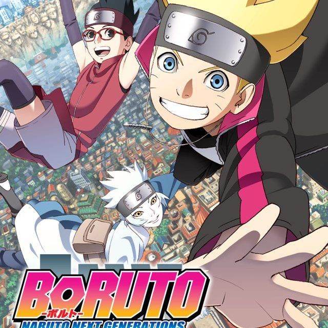 El mundo de Boruto