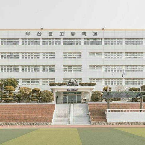 Le lycée Hanguk