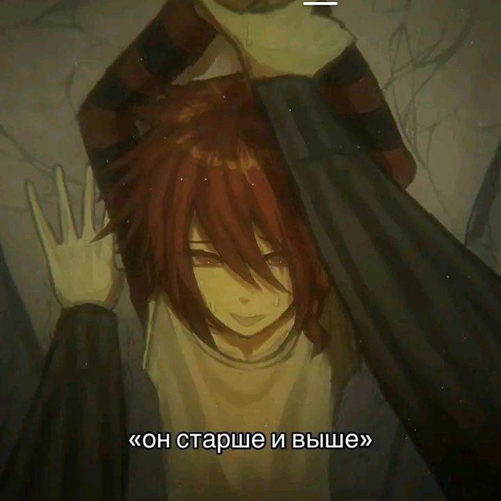 Высокий друг