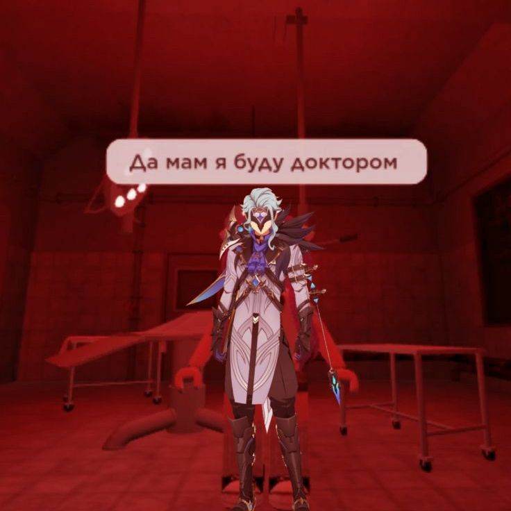 Дотторе