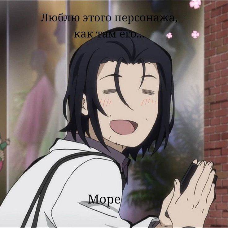 Мори врач