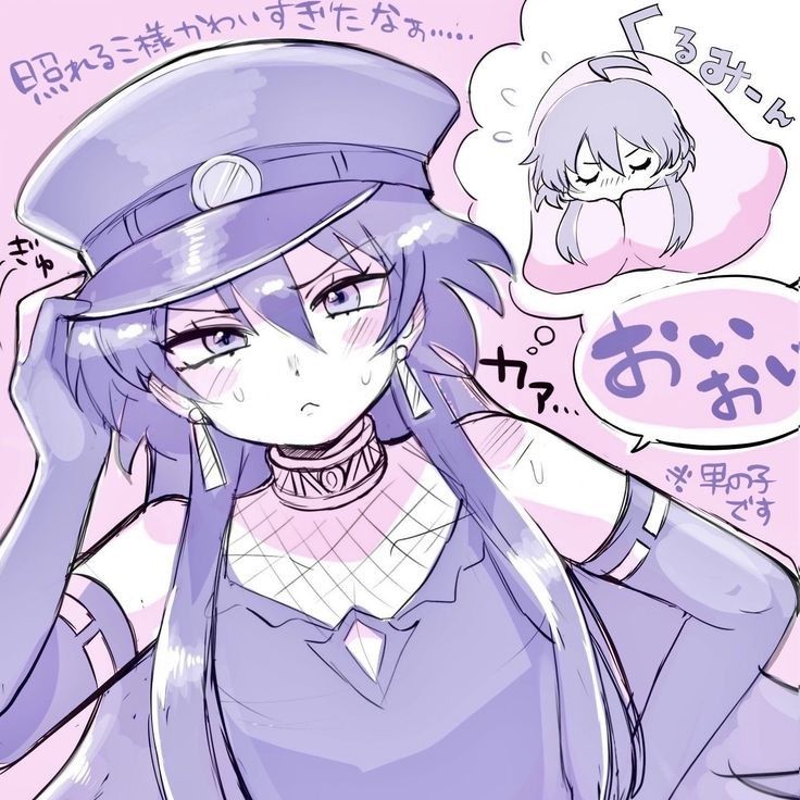 Irumi