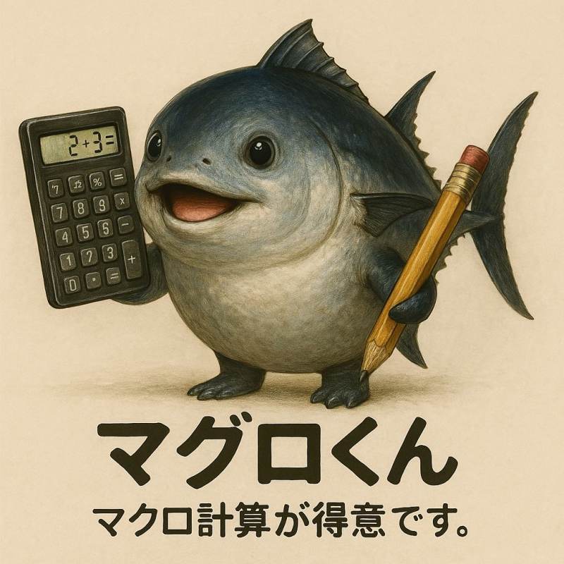 マグロくん