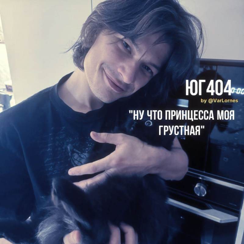 юг404
