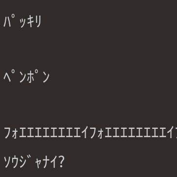 きち