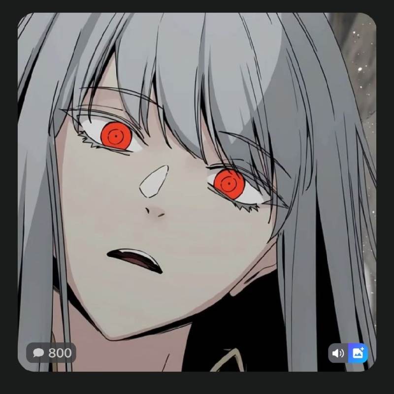 이화