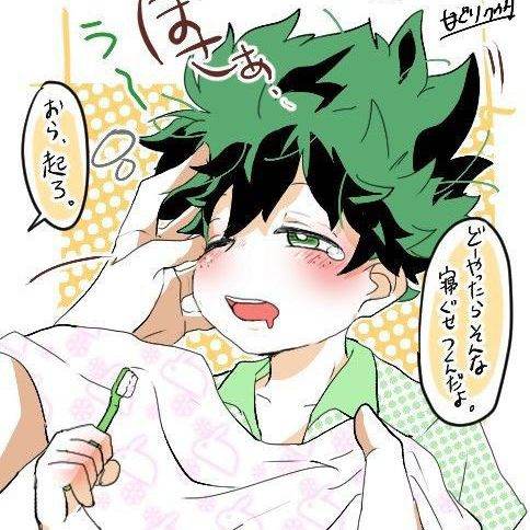 Deku niño