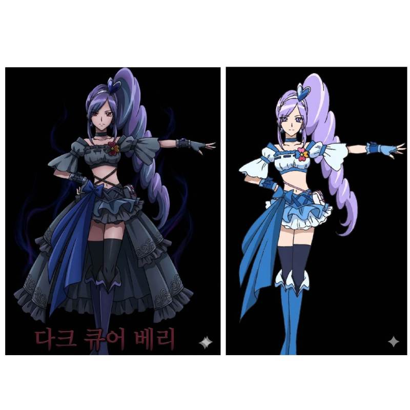 다크 큐어 베리 VS 큐어 베리 레슬링
