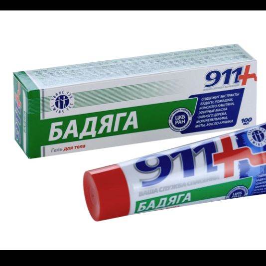 Бадяга 911