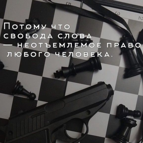 ШИЗОИД