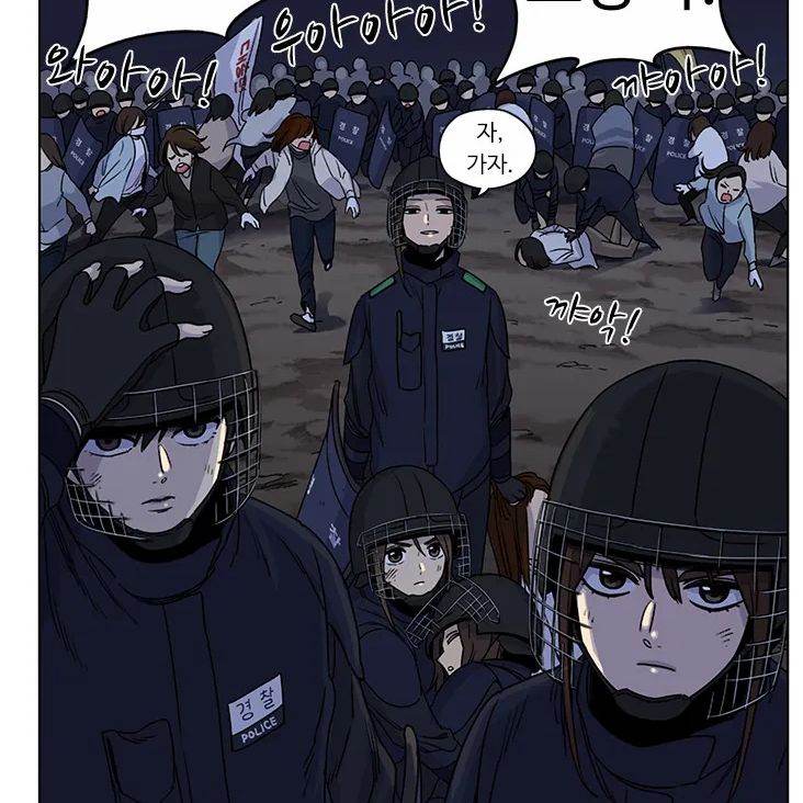 류다희 라시현 정수아 권정민 도아줘