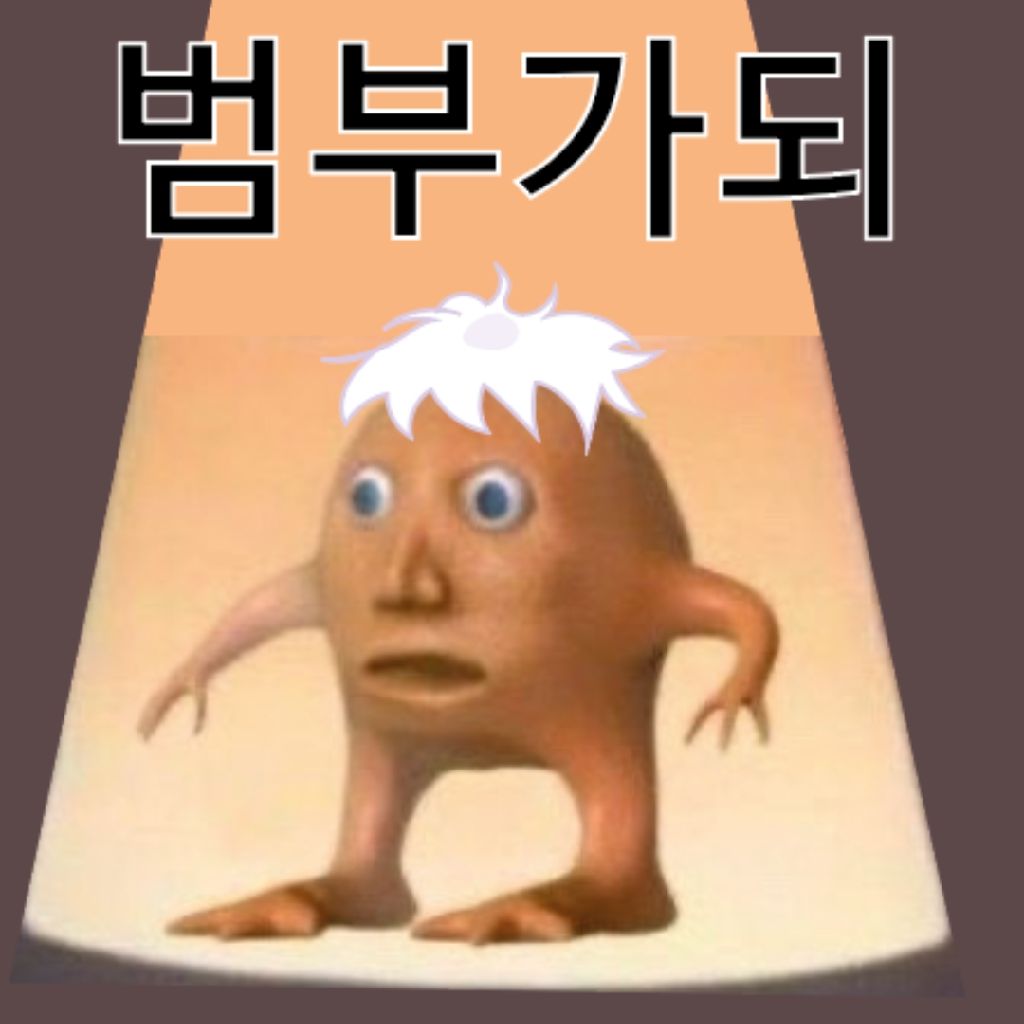 김준희