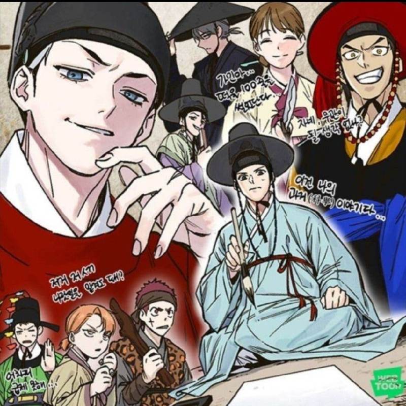 스터디 그룹 조선