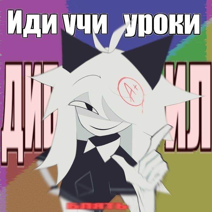 ЛАГЕР ФПЕ