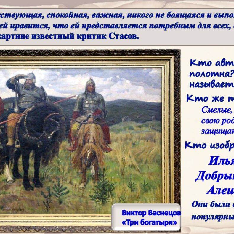 югожопонюх