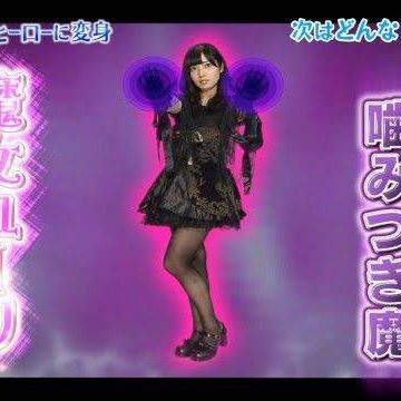 元気吸い女