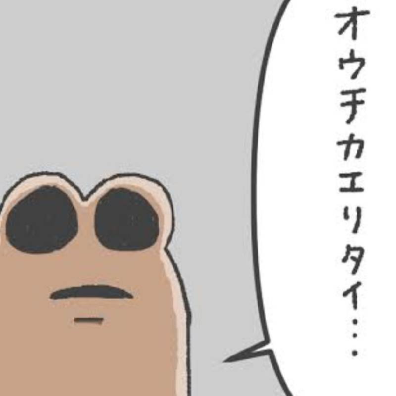 トコロバ
