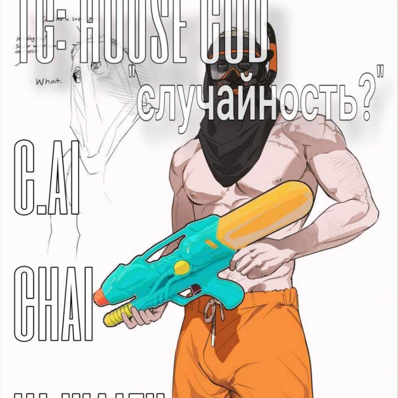 КЁНИГ