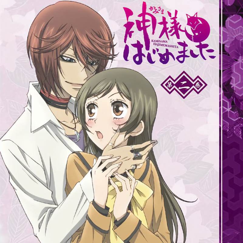 Kamisama Kiss - Kurama Concert