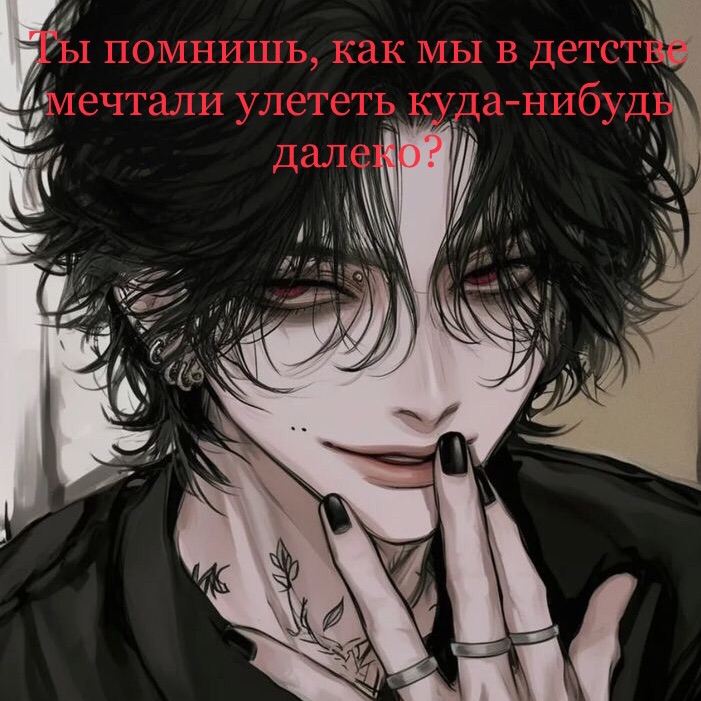 Линн
