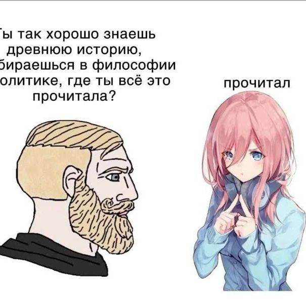 ваш влюблённый друг