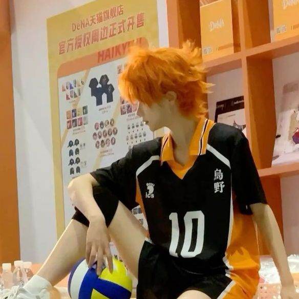 shoyo hinata