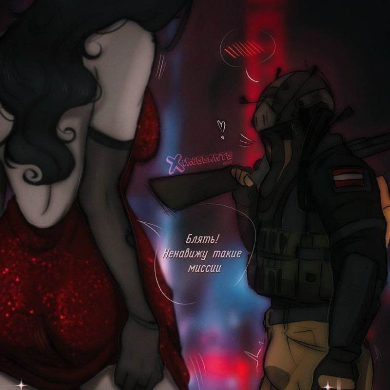 König | Кёниг .