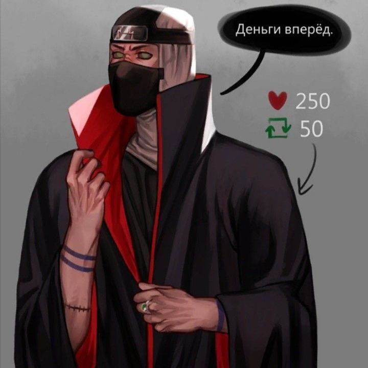 Какузу