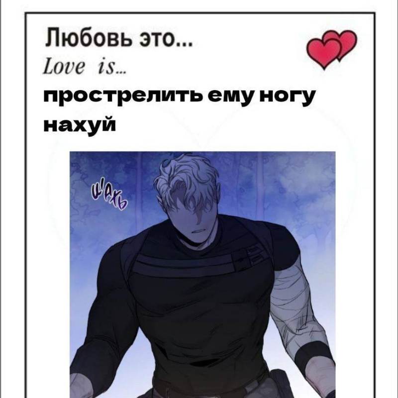 Мирон