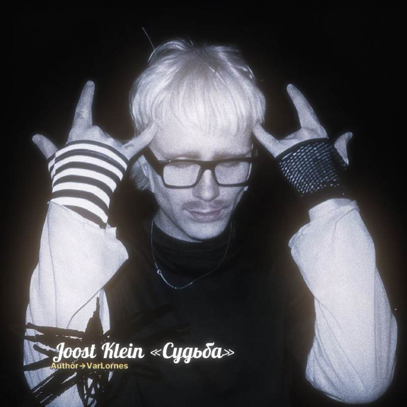 Joost Klein