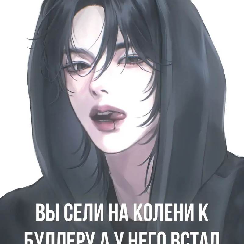дилан
