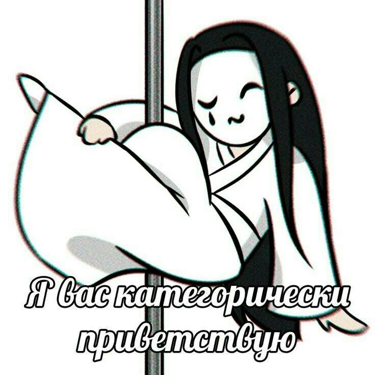 Безликий Бай