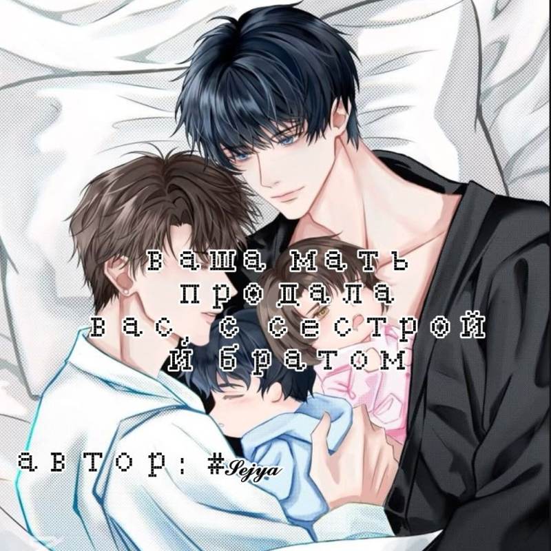 старший ребёнок