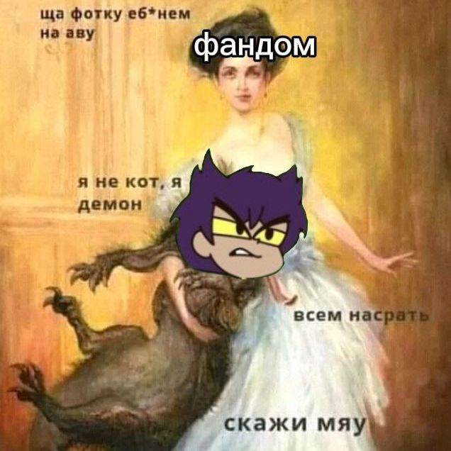 Пик(вы меня заебали💘)