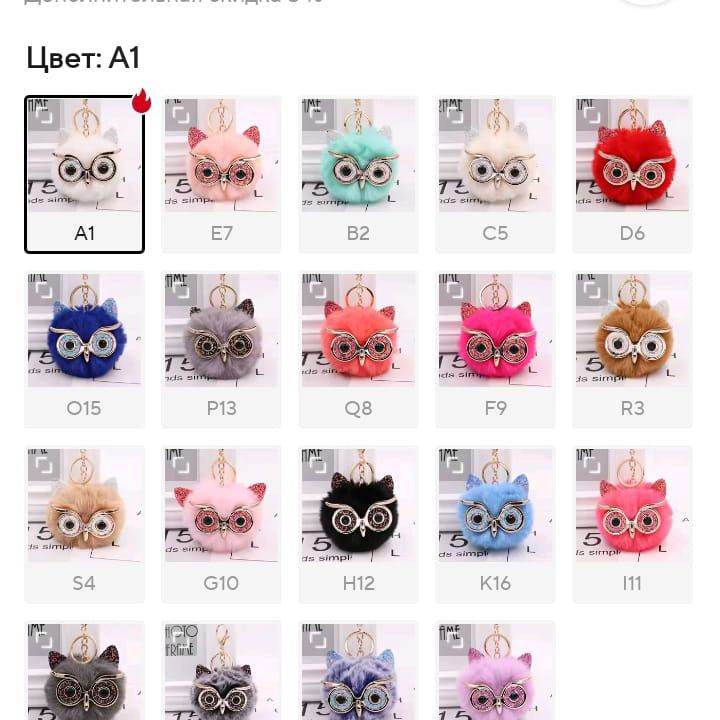 скибиди фортнайт