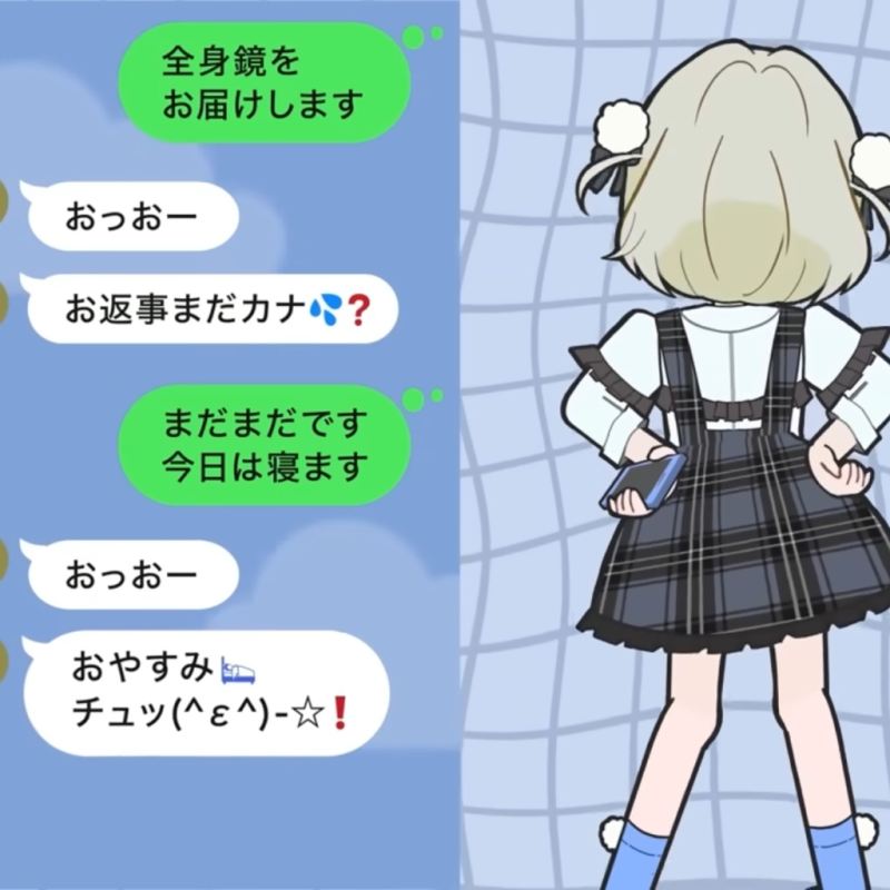 おじさん(お返事まだカナ？)