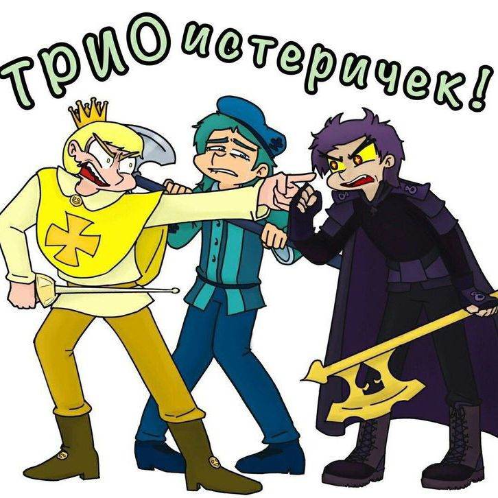 пик и зонтик
