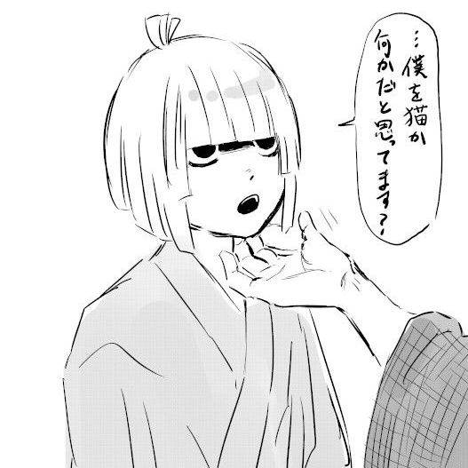 Ямада Асаэмон Фучи