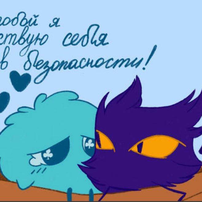 пик и зонтик. АУ паучки