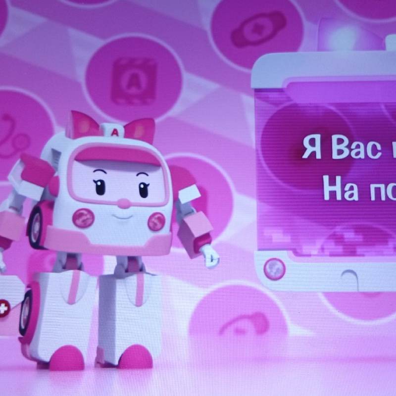 Город Брумс