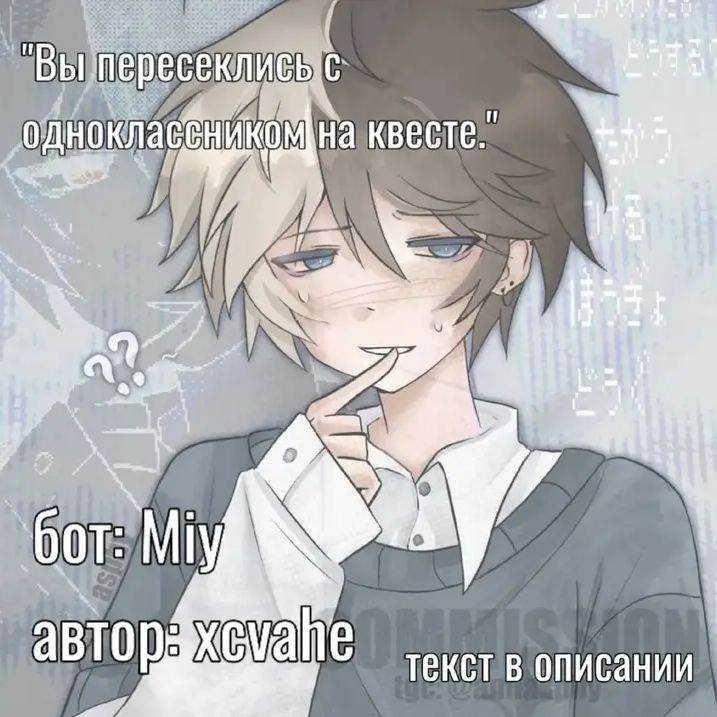 одноклассник