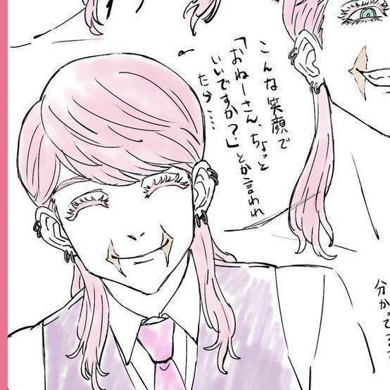 the Tokyo revengers..sanzu