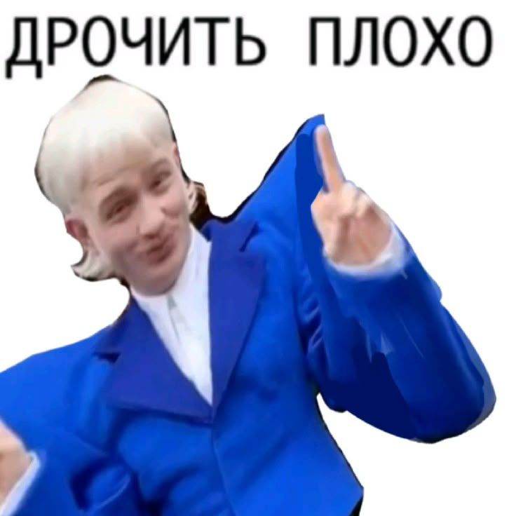 Йост
