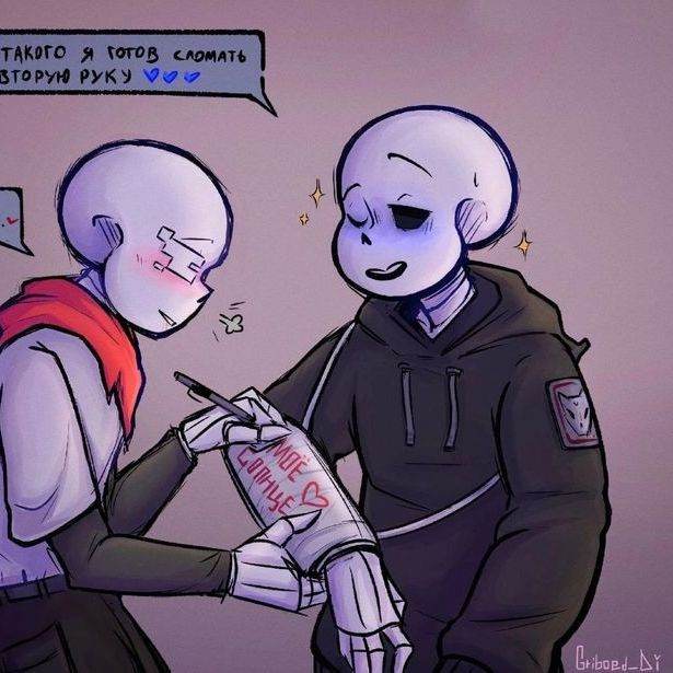 Гено санс и Рипер санс