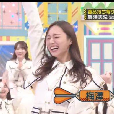 美波「孤独のグルメ］