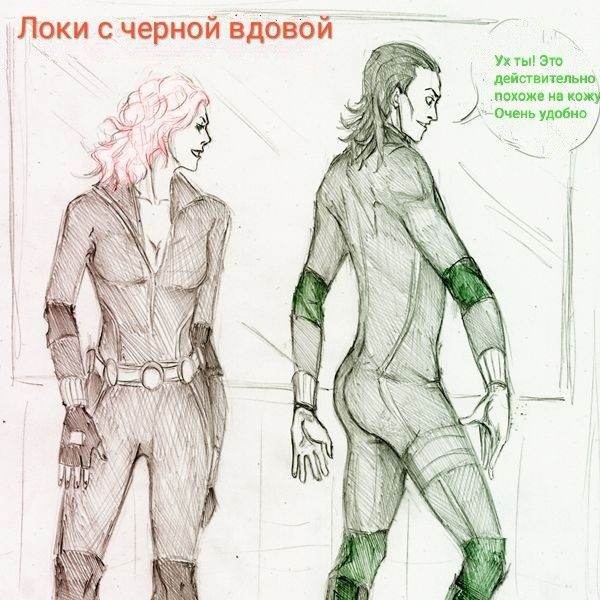 Мстители