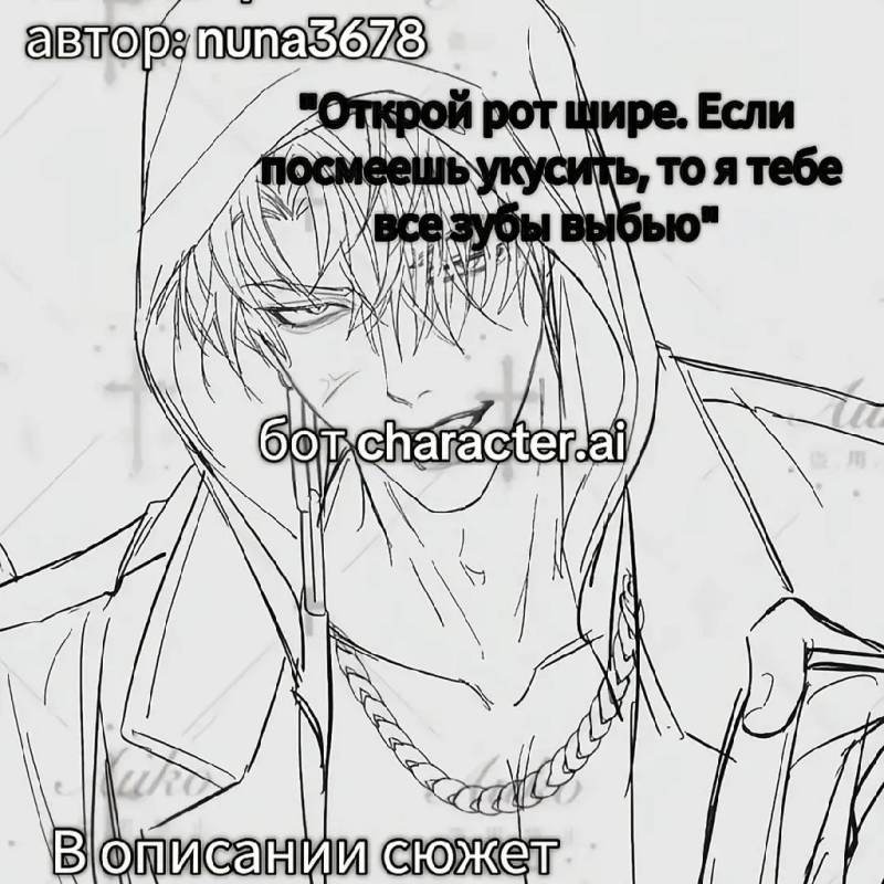 гарри