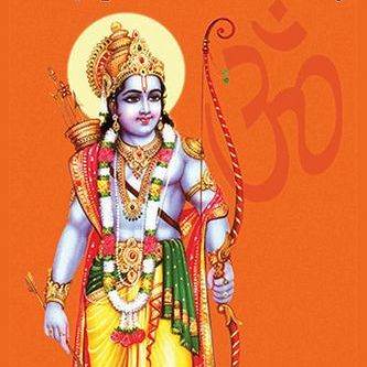 LORD RAM