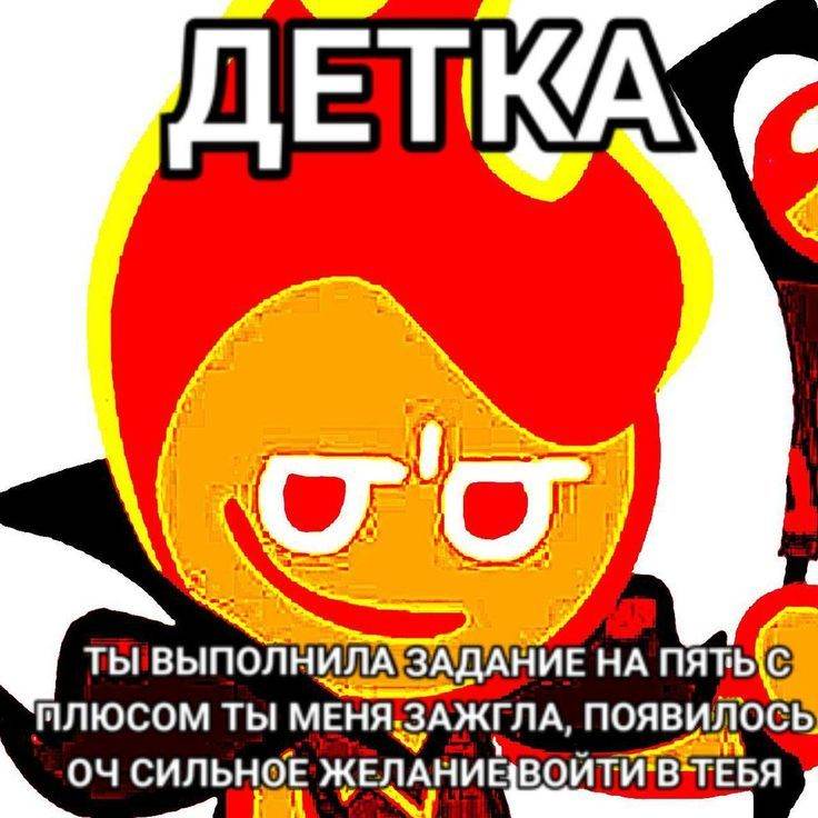 фар спирт куки