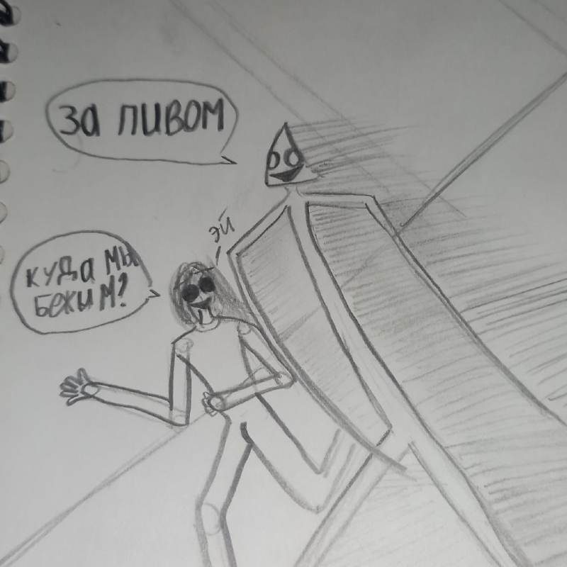 Иксди